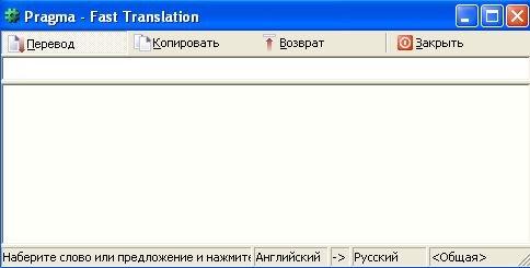 Лекарство присутствует. Скачать бесплатно Pragma + crack Pragma кряк.